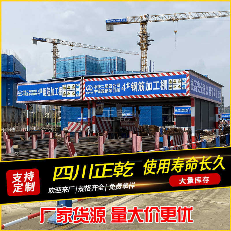 钢筋防护棚工地施工围栏安全通道木工加工棚茶水亭塔吊防攀爬,五金/工具,护栏/隔离栏,淘宝优惠券,粉丝福利购,淘宝优惠卷