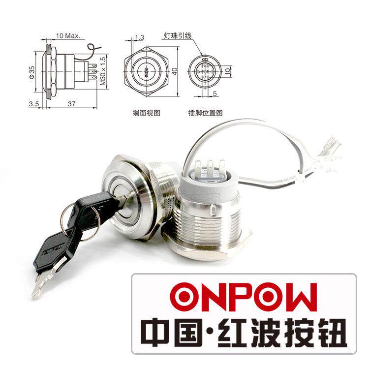ONPOW中国红波欧宝龙LAS1-AGQ30-11Y金属30mm三色带灯钥匙开关