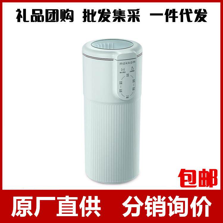 mokkom磨客迷你豆浆机榨汁杯带预约家用破壁机免过滤e-cup魔食杯