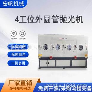 全自动台式圆管抛光机打磨外圆内孔内壁铝不锈钢管除锈拉丝机