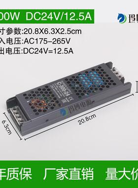 正品24Vl2eVd灯带变器开关电源20转12V室内灯箱电源直压流稳压器