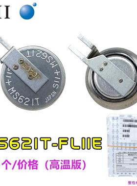 FDKML621-TZ1可充电电池扣式3V精工MS621FE-FL11E和ML621S/DN6142