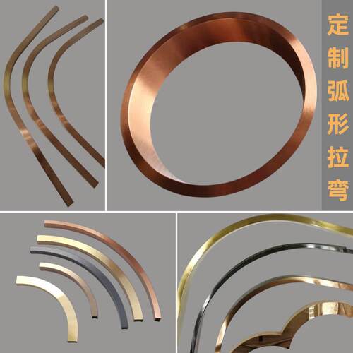 不锈钢圆弧形包边条U型天花吊顶背景墙金属装饰线条L型收边条个性