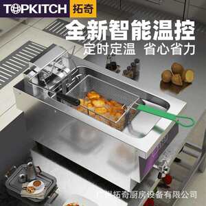 拓奇电炸炉商用智能面板鸡排小吃油炸锅单缸加厚大容量炸锅炸薯条