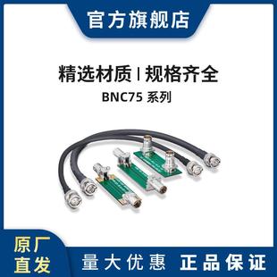 BPJ 1.5CW HRS 连接器 插口 BNC
