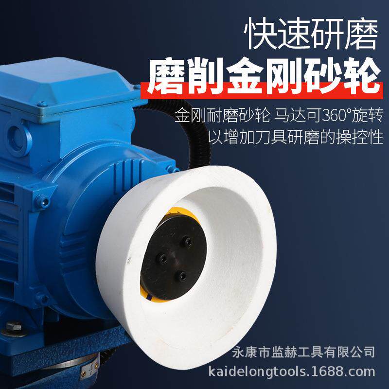 凯德龙万工具磨平面磨能床小型钻床头铣凯德龙刀锥丝攻研磨车刀磨