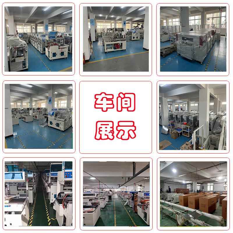全自动L型封热缩膜包装机 手表盒子封切收缩包WMT机装 自全动塑机