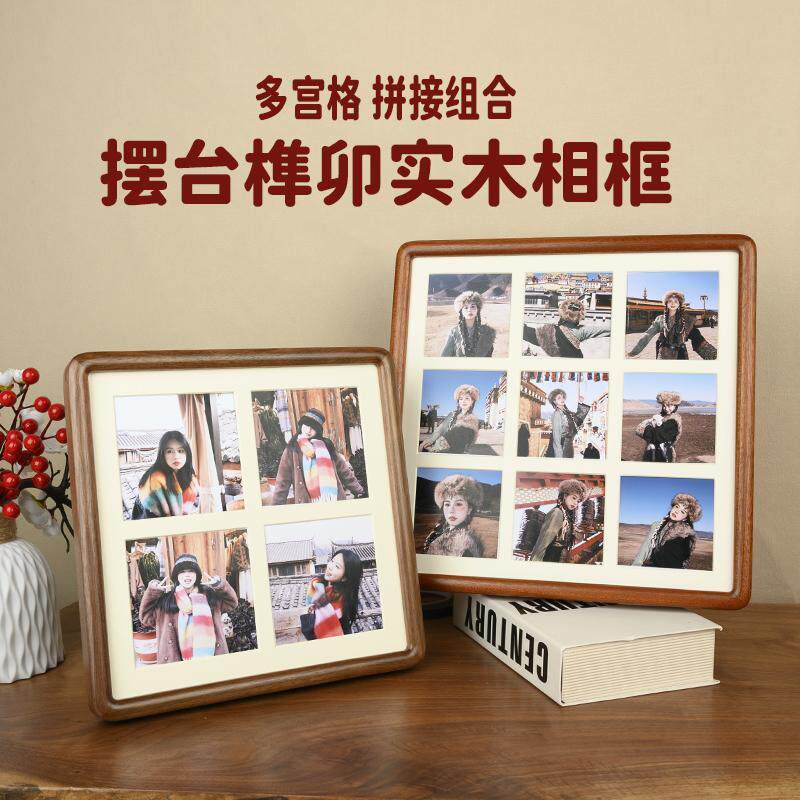 四49九宫格实木相框摆台挂墙洗照片正方形多联组合儿童情侣相册框
