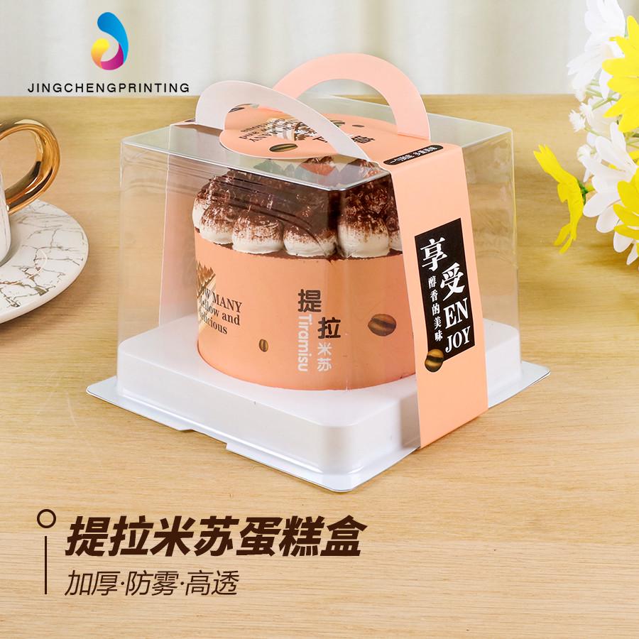 网红手提3寸草莓库莉蛋糕包装盒提拉米苏西点芒果杨枝甘露打包盒