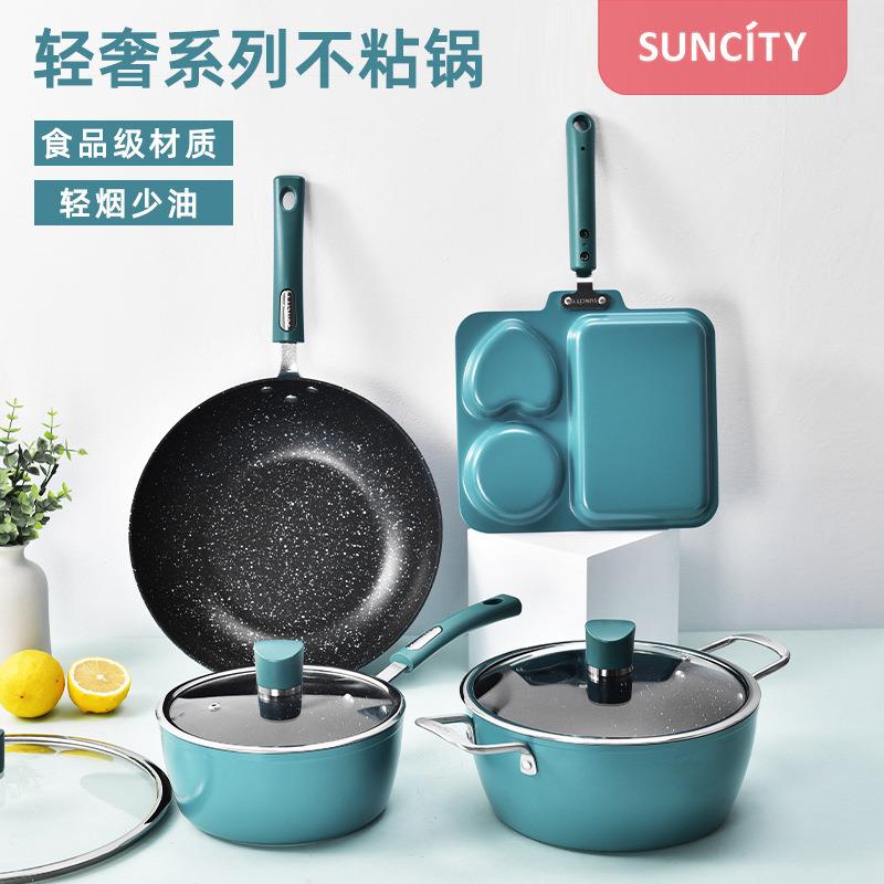 麦饭石锅具套装五件套锅不粘锅奶锅炒锅早餐锅汤锅多件套