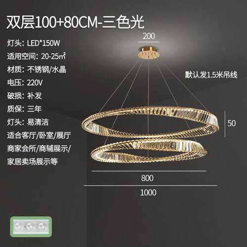 意式轻奢水晶吊灯2025年新款客厅北欧LED圆环餐厅卧室圆圈灯具