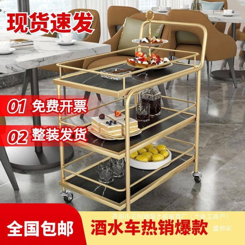 直销北欧移动小推车收纳车酒店酒水车金色多层铁艺餐车餐