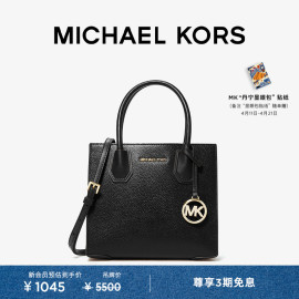 michaelkorsmercer女士，中号手提托特包