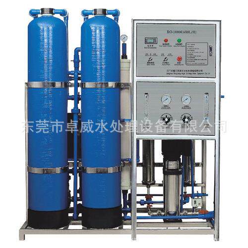 涂料用纯水设备去离子水设备反渗透水处理设备