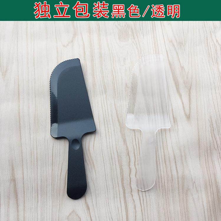 蛋糕蛋糕刀子锯齿磨砂环保餐具