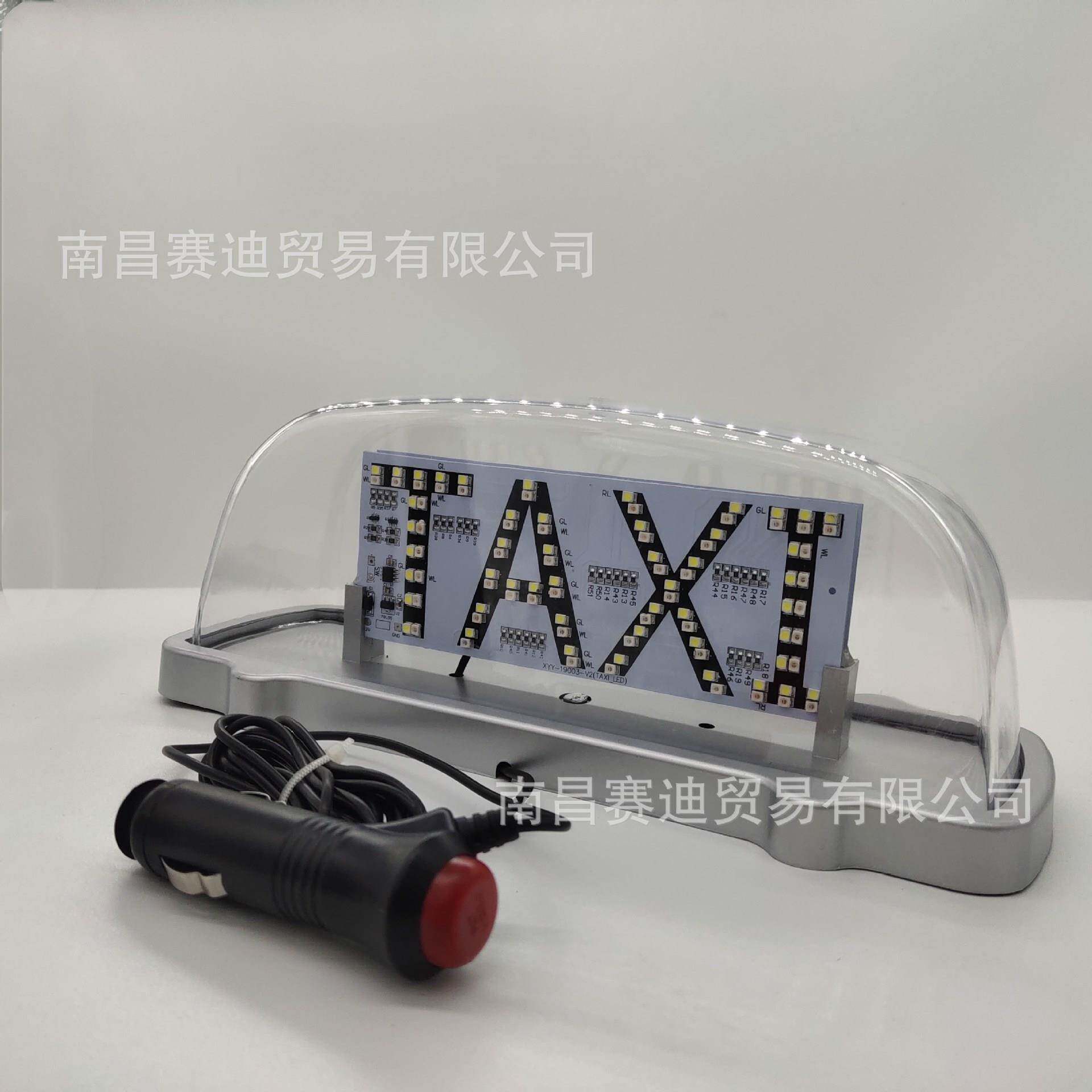 tax车顶装饰灯汽车LE空告D广灯QND的士顶灯拉活灯车灯点烟器i插头