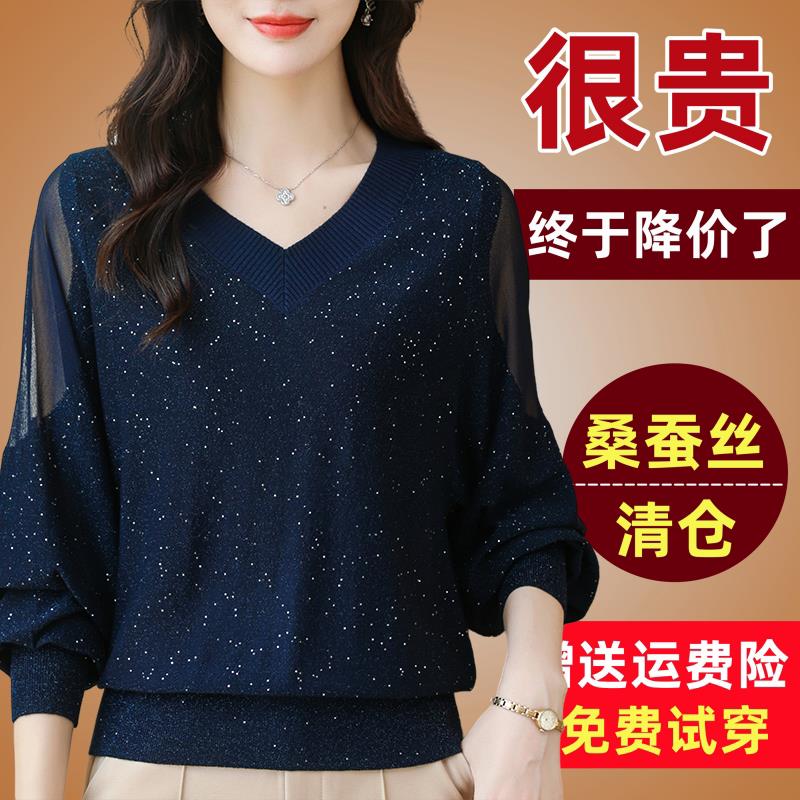 品牌新款秋季长袖桑蚕丝t恤女2023妈妈洋气蕾丝镂空针织v领打底衫