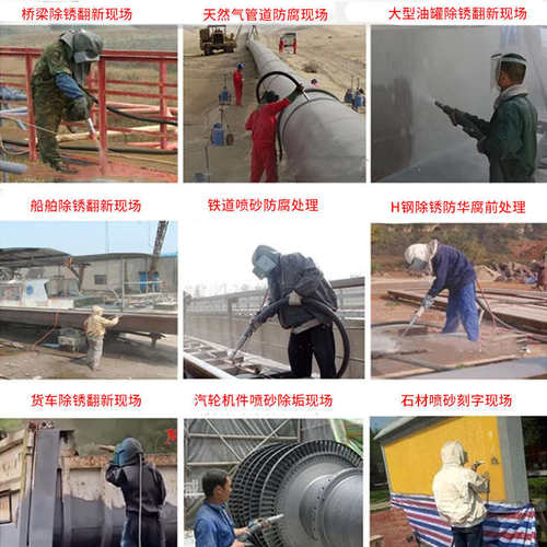 除锈翻新喷砂机大型户外高压移动喷沙机设备车船不锈钢去漆打砂机