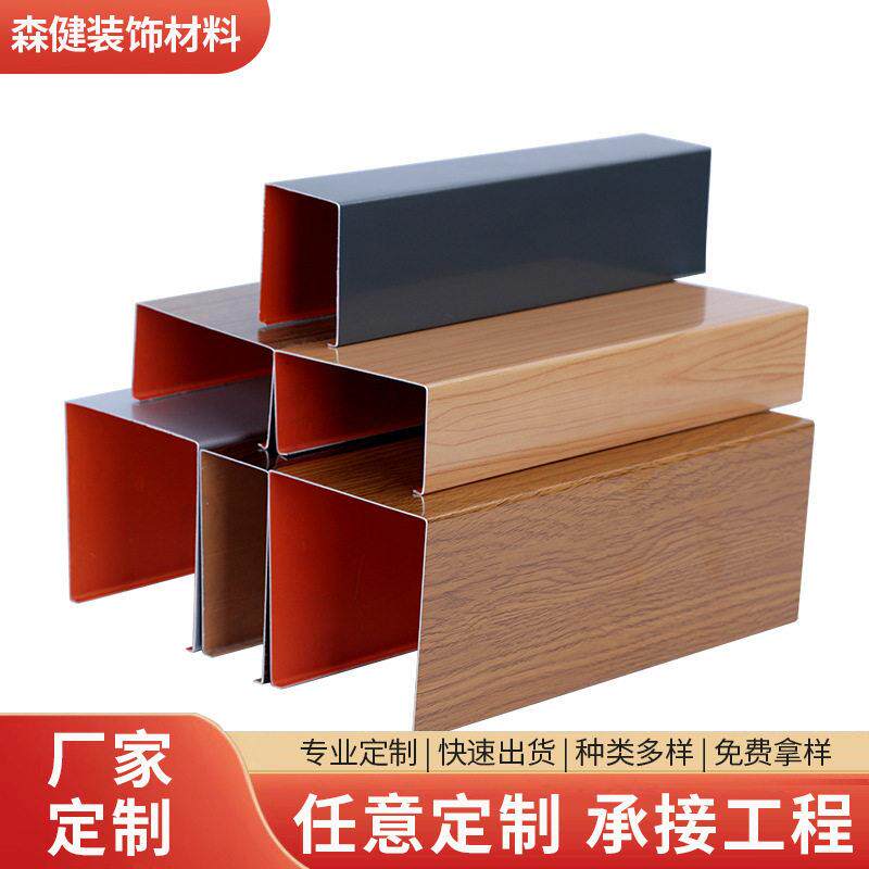 木纹铝方通吊顶铁天花方管格栅长条树状包柱铝酒店大堂大厅装饰