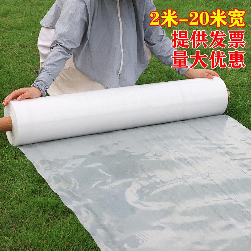 67891012米宽大棚薄膜棚膜农用塑料布加厚薄膜纸防雨防尘膜整卷