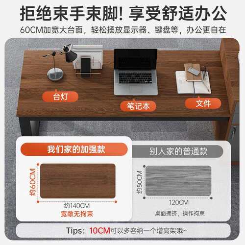 办公桌员工位家用书桌简约现代办公室桌椅组合职员工作台电脑桌子