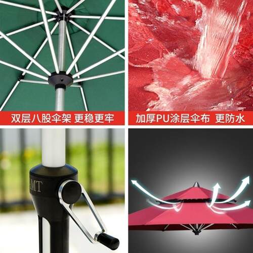 奶茶店咖啡厅户外遮阳伞桌椅组合室外庭院伞摆摊大太阳中柱伞沙滩