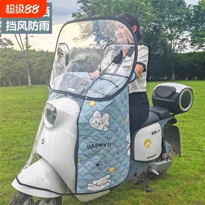 电动车前挡风板防雨罩摩托车防风被透明四季通用冬季防寒固定防水,电动车/配件/交通工具,电动车挡风被,淘宝优惠券,粉丝福利购,淘宝优惠卷
