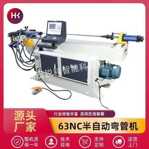 75NC钢管圆管铁管不锈钢金属管材管端折弯机63NC单头液压弯管机
