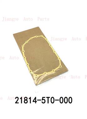 21814-5T0-000适用锋范思域凌派飞度油底壳衬垫