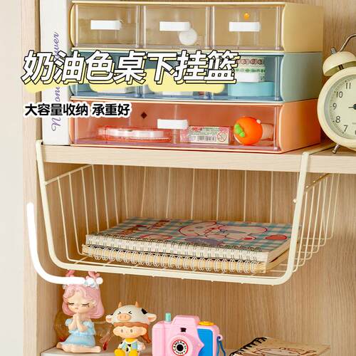 Under-table storage hanging basket, desktop dorm essentials,
