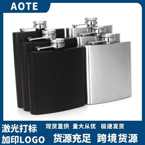 316不锈钢酒壶加厚随身户外扁酒壶3两-3.5斤旅行便携小白酒瓶迷