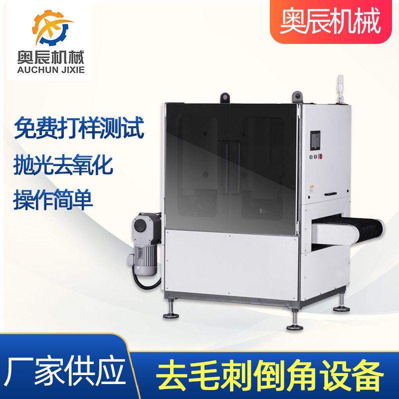 去毛刺倒角设备金属工件抛光机自动抛光机工厂供应平板砂光机