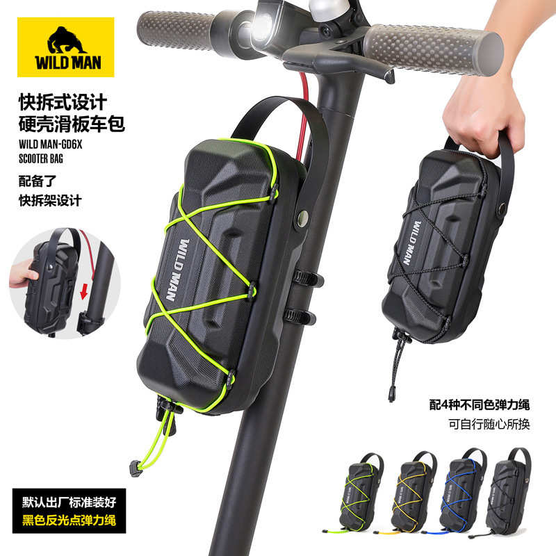 电动滑板车EVA硬壳挂包车头包折叠电动自行车首快拆挂包