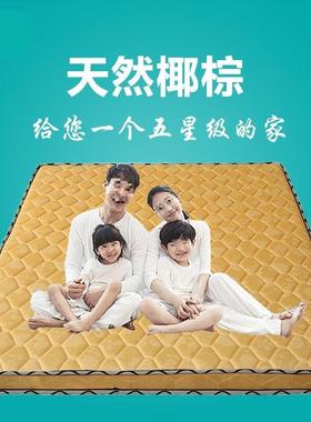 环保椰棕垫人棕垫.8m偏硬1.双5m加厚床棕榈经1济0.9mJLF折叠床垫