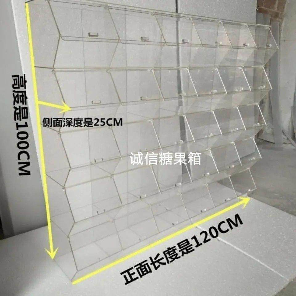 亚克力单面多层货架,超市小零食散装食品,干货话梅饼干糖果展柜