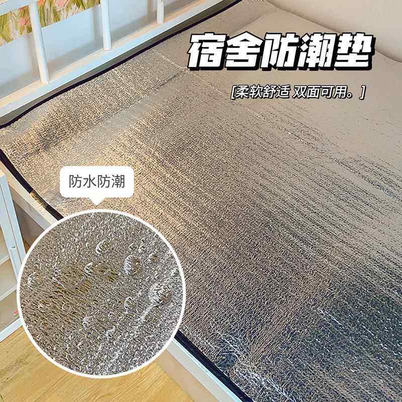 防潮垫户外野餐垫子双面铝膜可携式帐篷地垫子野外露营垫保温隔热