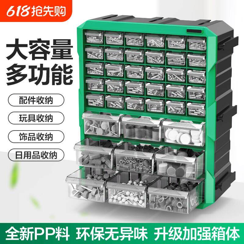 零件柜抽屉式螺丝整理柜刀具分类元器件柜物料配件工具箱螺丝柜