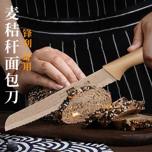 新款直销礼品不锈钢锯齿面包刀切面切片锯刀烘培蛋糕家用