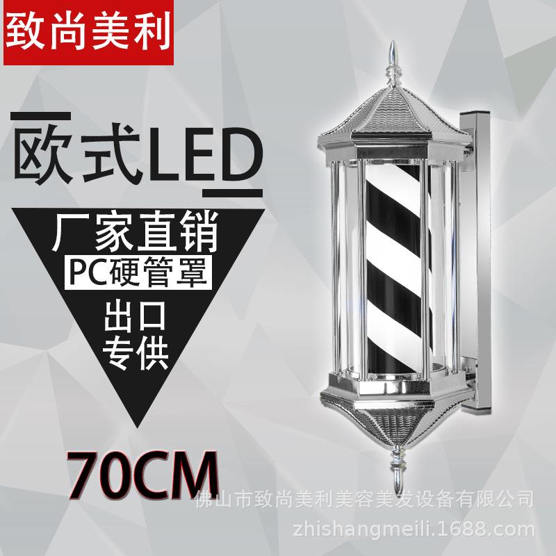 理发店转灯 美发转灯挂壁防水 旋转led 发廊标志灯挂墙美发店灯箱