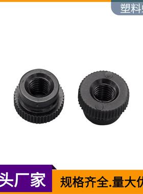 厂家供应M6透明PC塑胶滚花螺母尼龙手拧螺母塑料锁紧螺母一千个