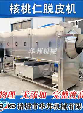 不锈钢花生拌米裹糖搅锅536 商搅拌用糖炒锅 琥珀核桃仁加工炒锅