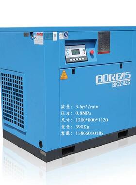 24立方开山空压机175HP 螺杆式空压机132KW 直联螺杆机BK132-8GH