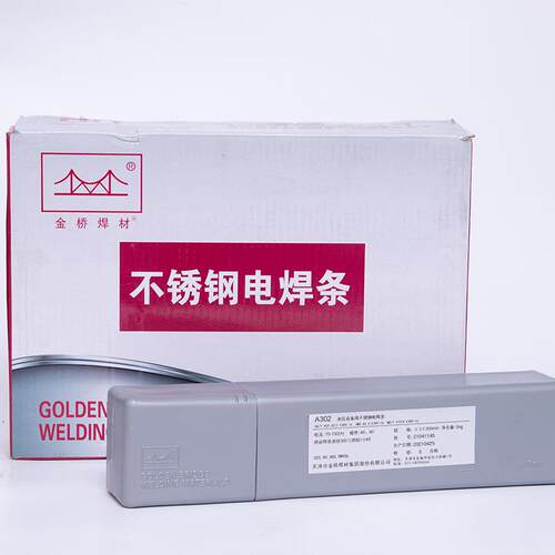不锈钢焊条（全系列）A102 A022 A302 A402 304 308 309 焊条