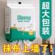 一次性抹布周抛懒人厨房专用洗碗巾干湿两用加 官方旗舰店 正品