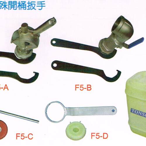 厂家直销 50加仑三用油桶开桶扳手 防爆桶材料 手动开桶器F5-V