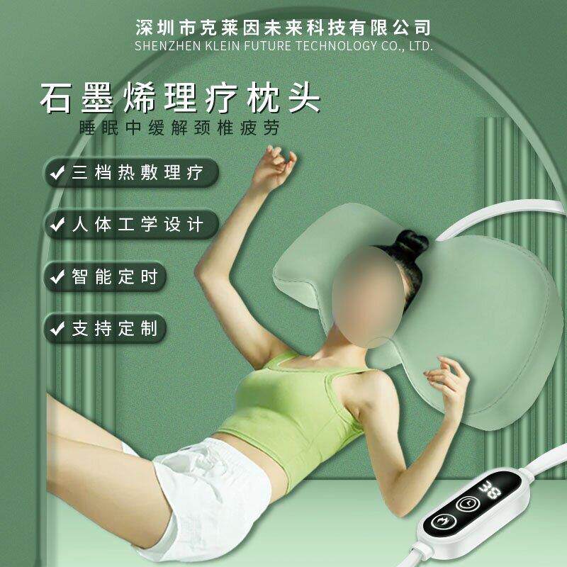 慢回弹加热记忆枕定时热敷显示款浅绿灰睡眠专用护颈枕USB石墨烯