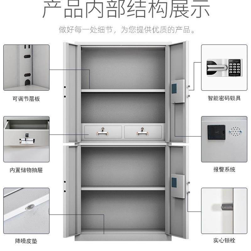 加厚财务档案凭证柜指纹储物柜电子保密柜钢制办公室密码保险柜