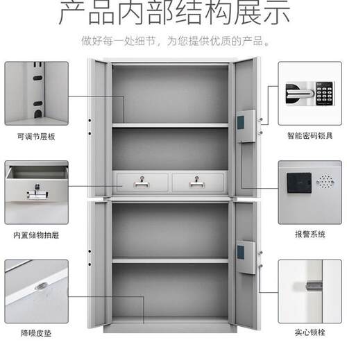 电子纹保密柜钢制办公室密CX-BMG-0码保险案加厚财务柜档凭证柜指
