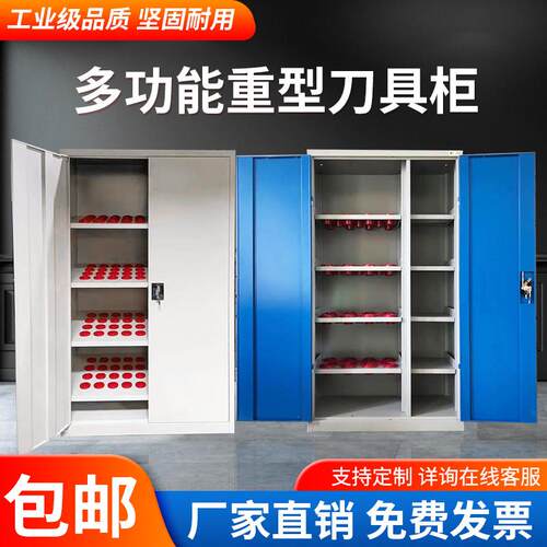 数控刀具管理柜加工中心BT40HSK63重型刀具柜车间用BT50刀具车CNC