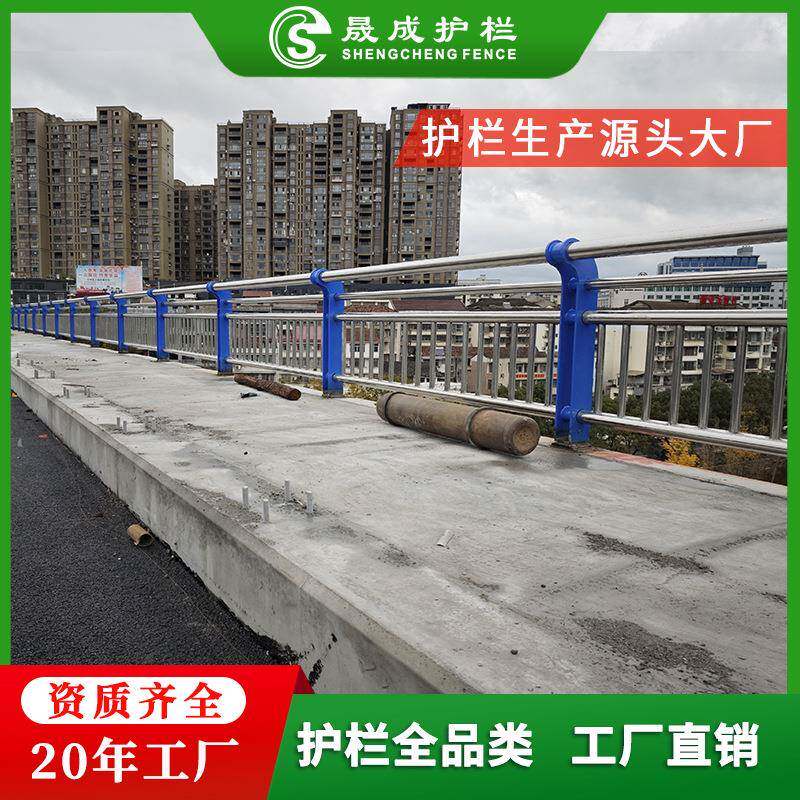 河道304不锈钢护栏桥梁防撞栏杆公园人行道道路防护栏锌钢围栏